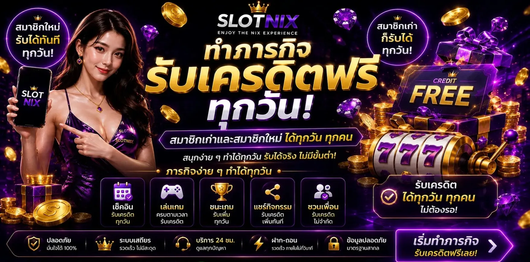 Slotnix pro 1